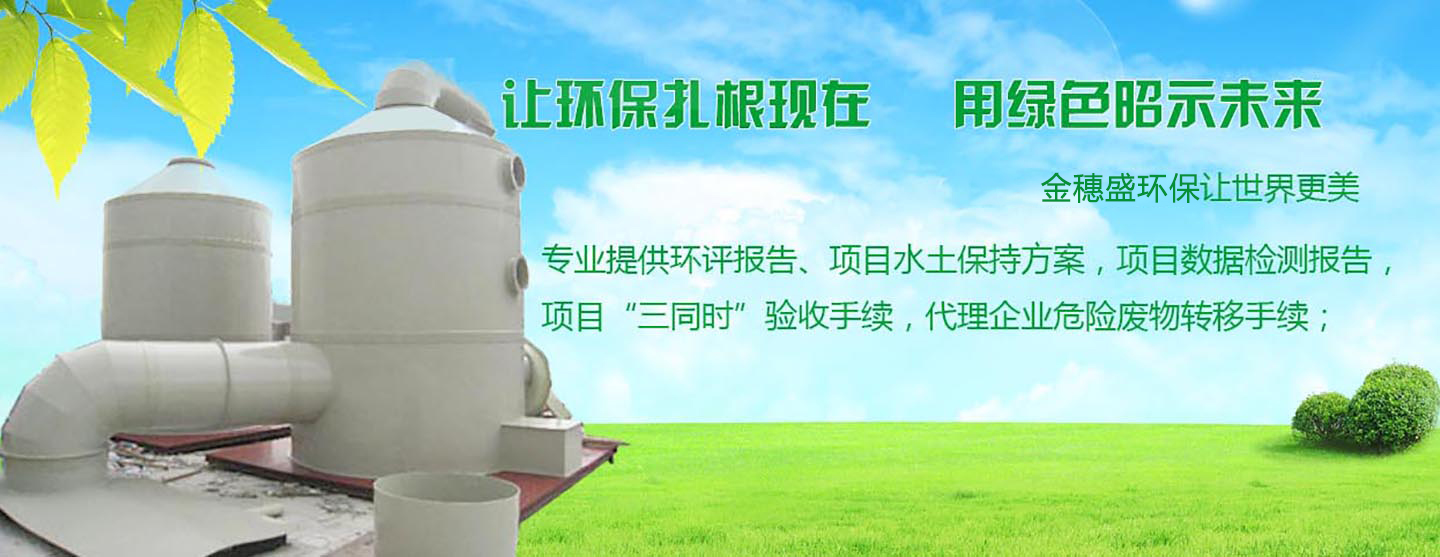 欧亿体育·(中国)官方网站
